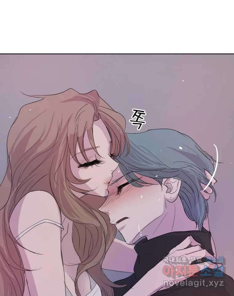 나쁜 X 18화 137