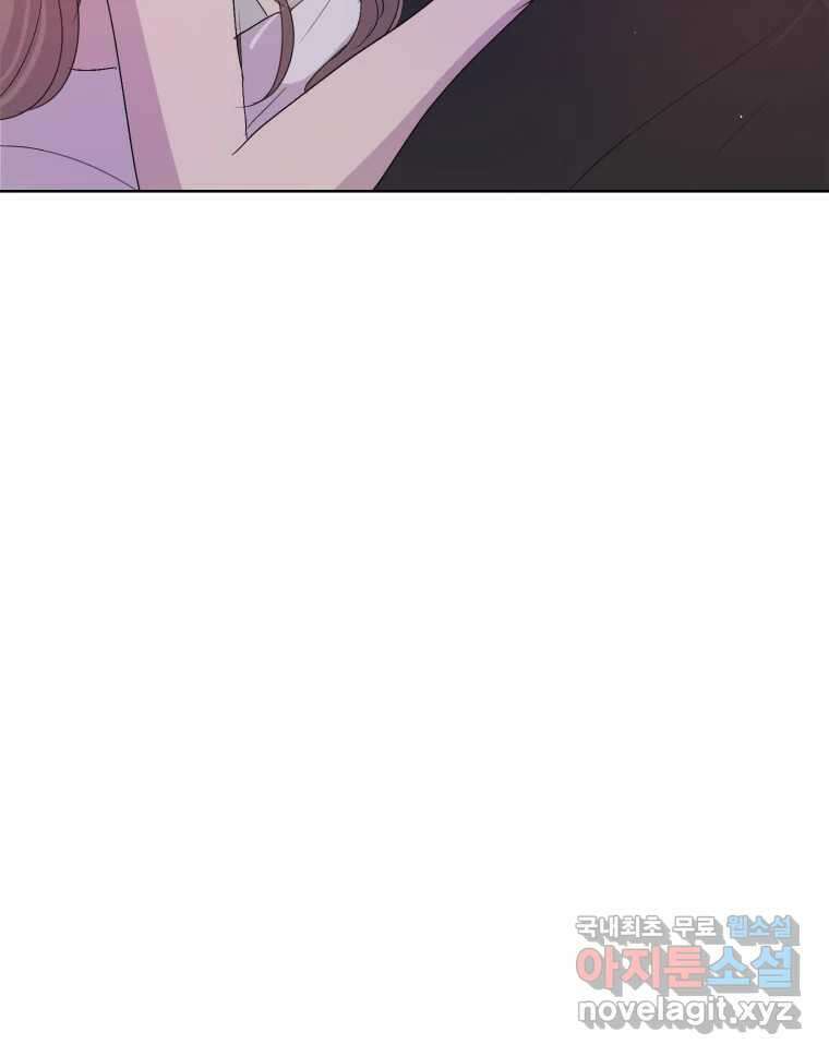 나쁜 X 18화 138