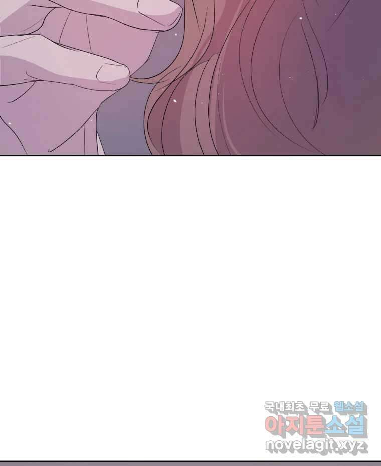나쁜 X 18화 141