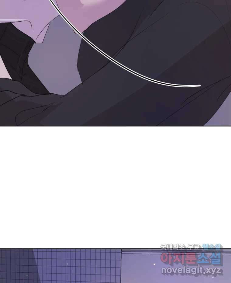나쁜 X 18화 143