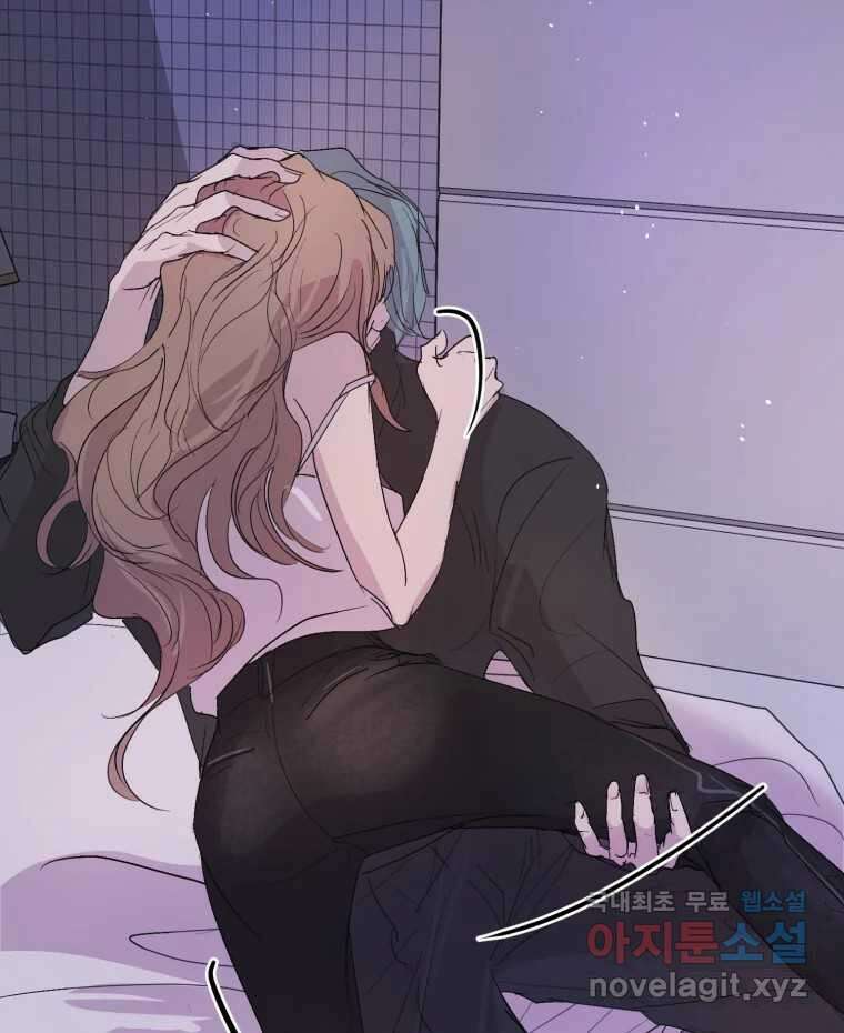 나쁜 X 18화 144