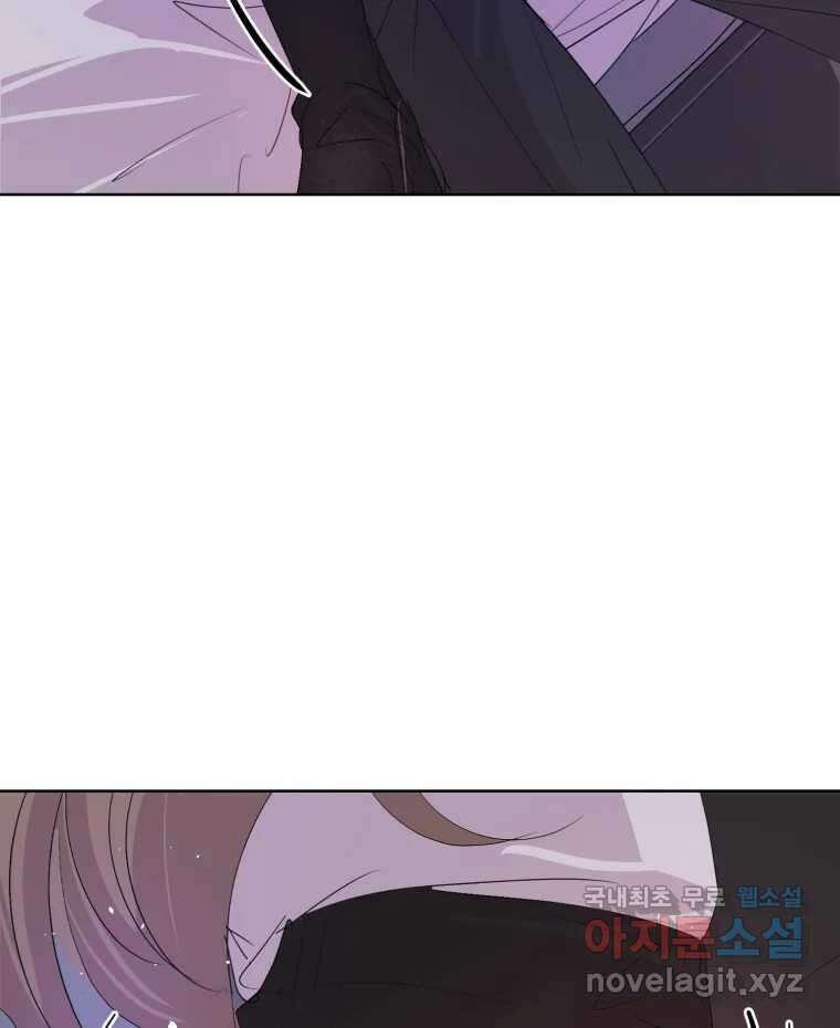 나쁜 X 18화 145