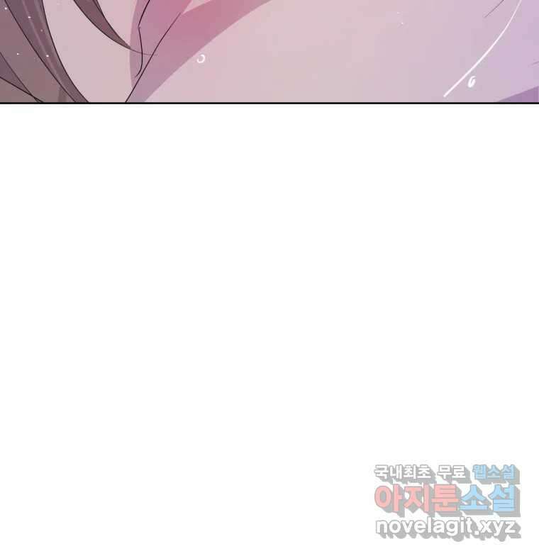 나쁜 X 18화 148