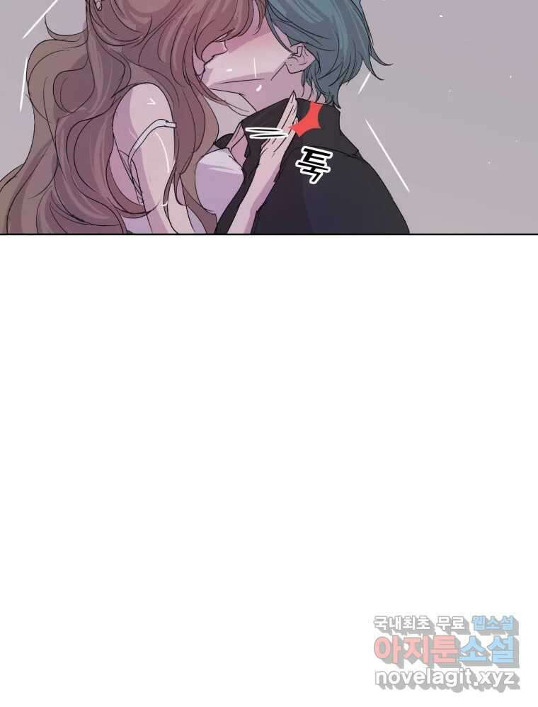 나쁜 X 18화 154