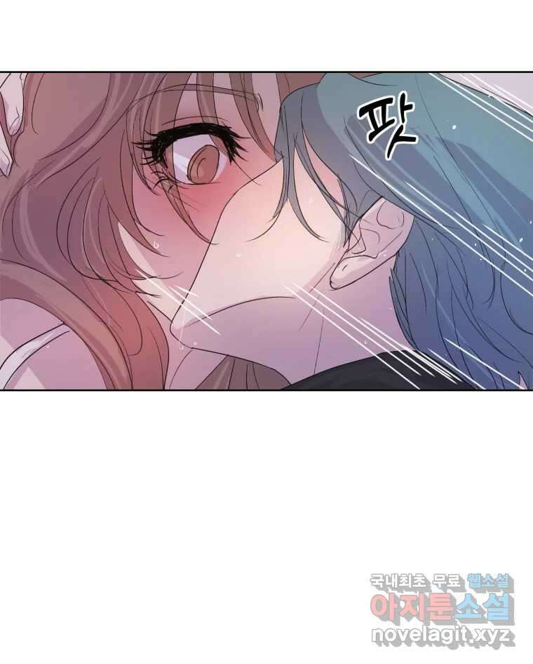 나쁜 X 18화 156