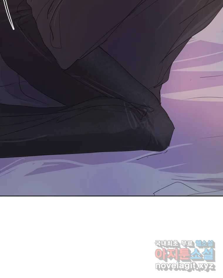 나쁜 X 18화 159