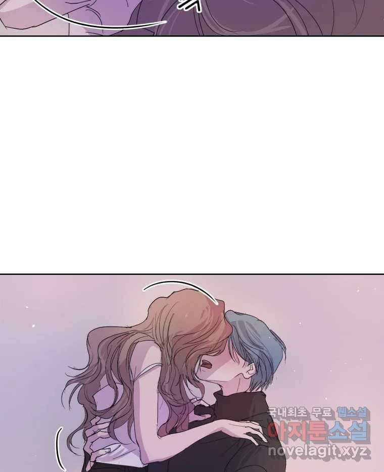 나쁜 X 18화 162