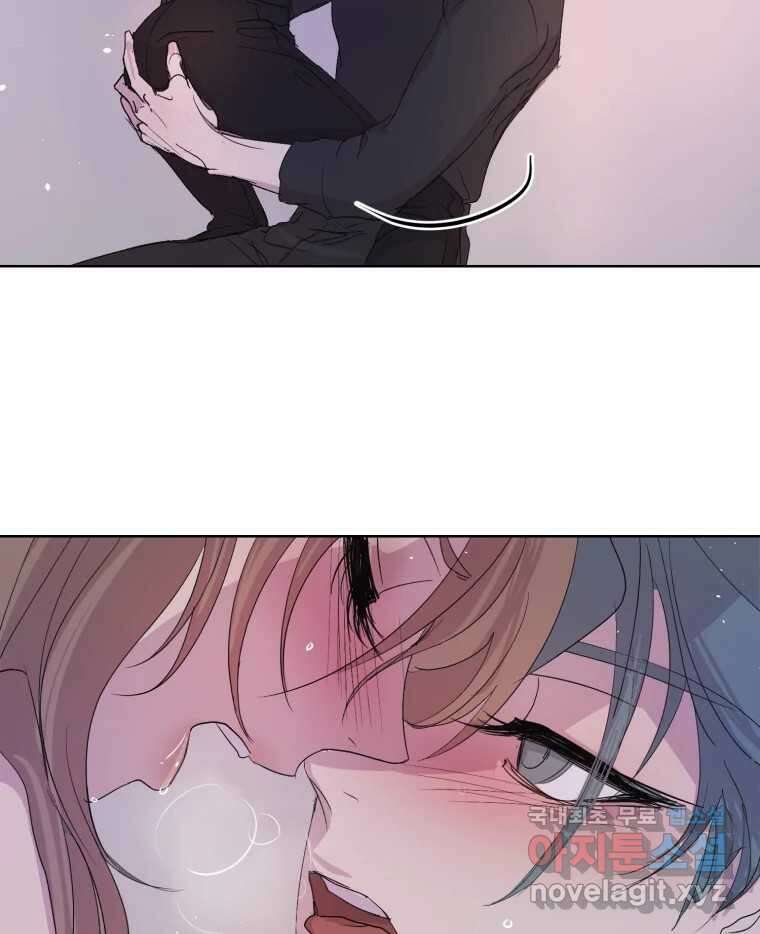나쁜 X 18화 163