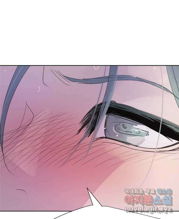 나쁜 X 18화 166