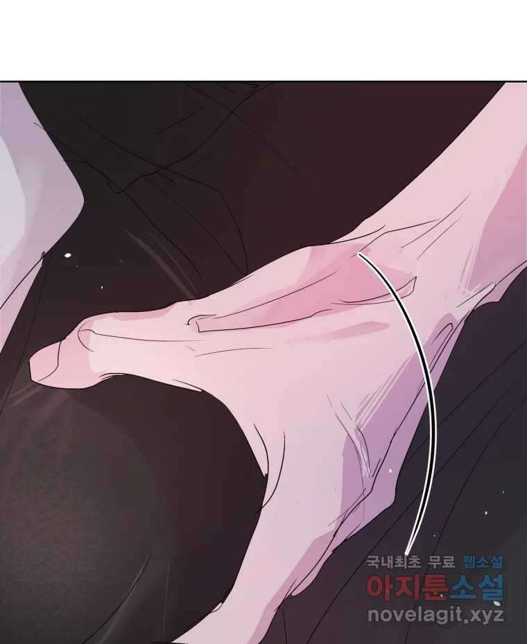 나쁜 X 18화 168