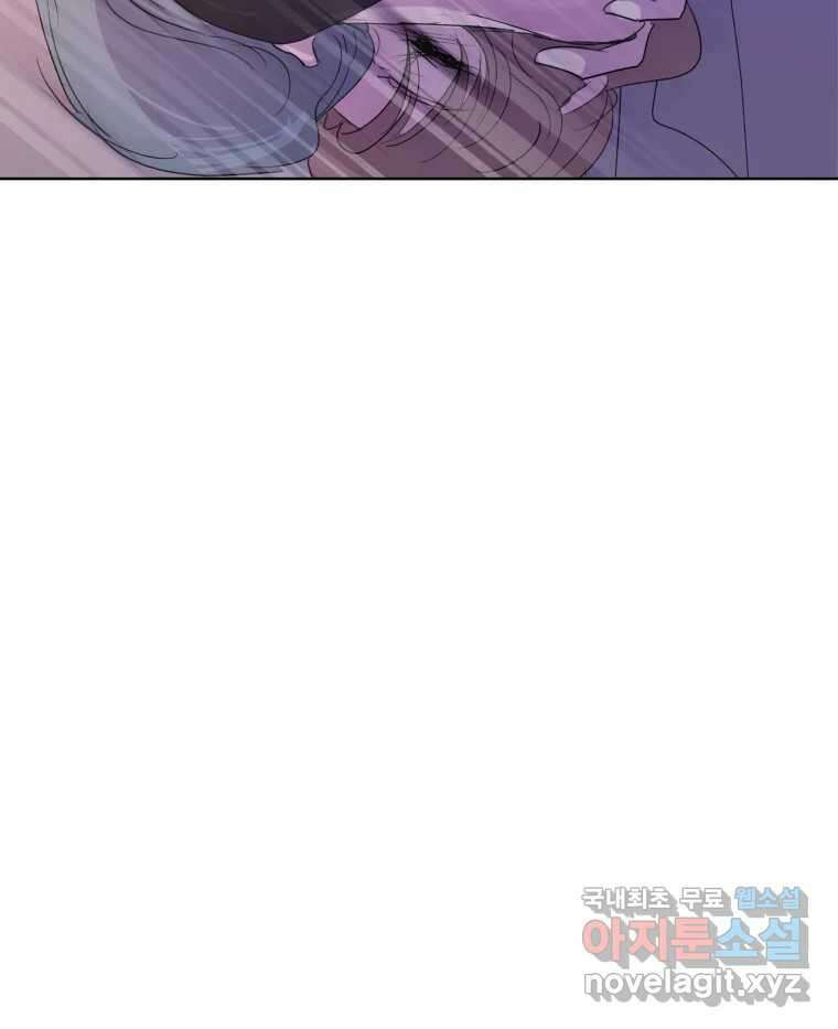 나쁜 X 18화 171