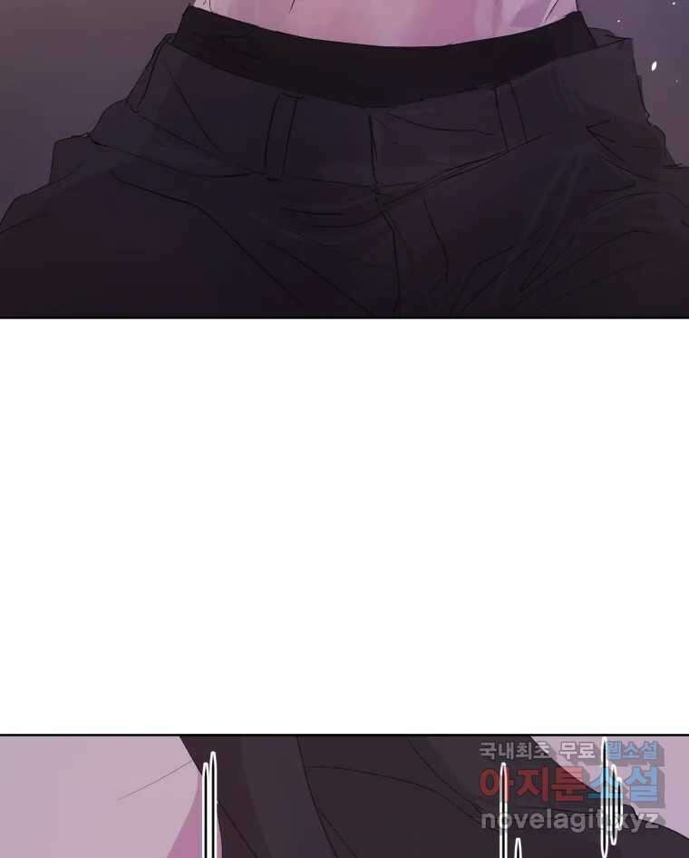 나쁜 X 18화 175