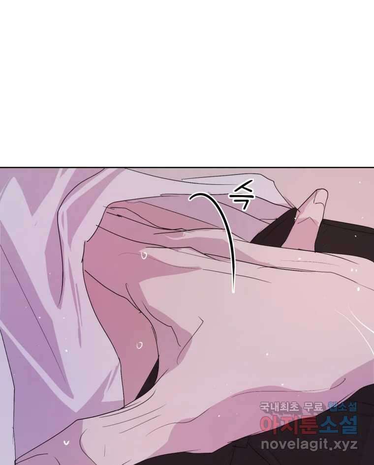 나쁜 X 18화 177