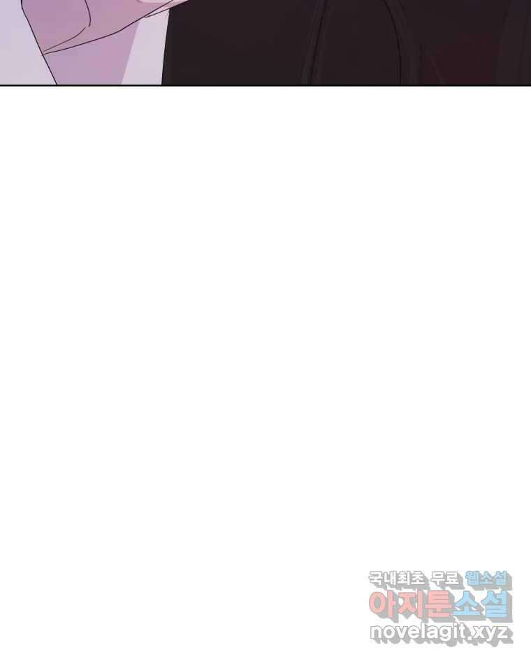 나쁜 X 18화 178