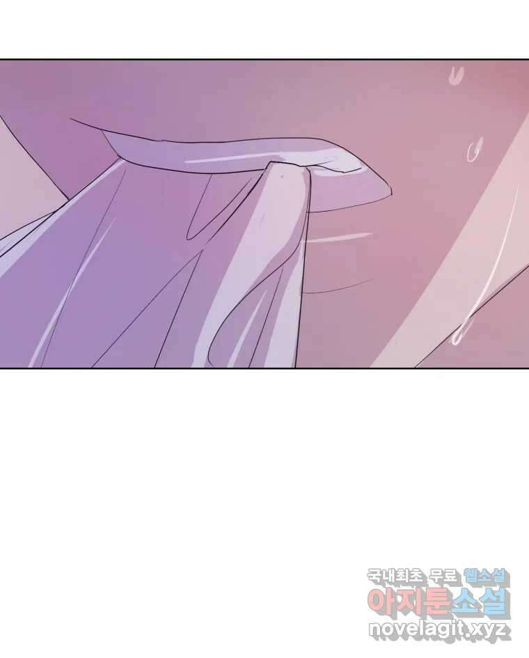 나쁜 X 18화 180