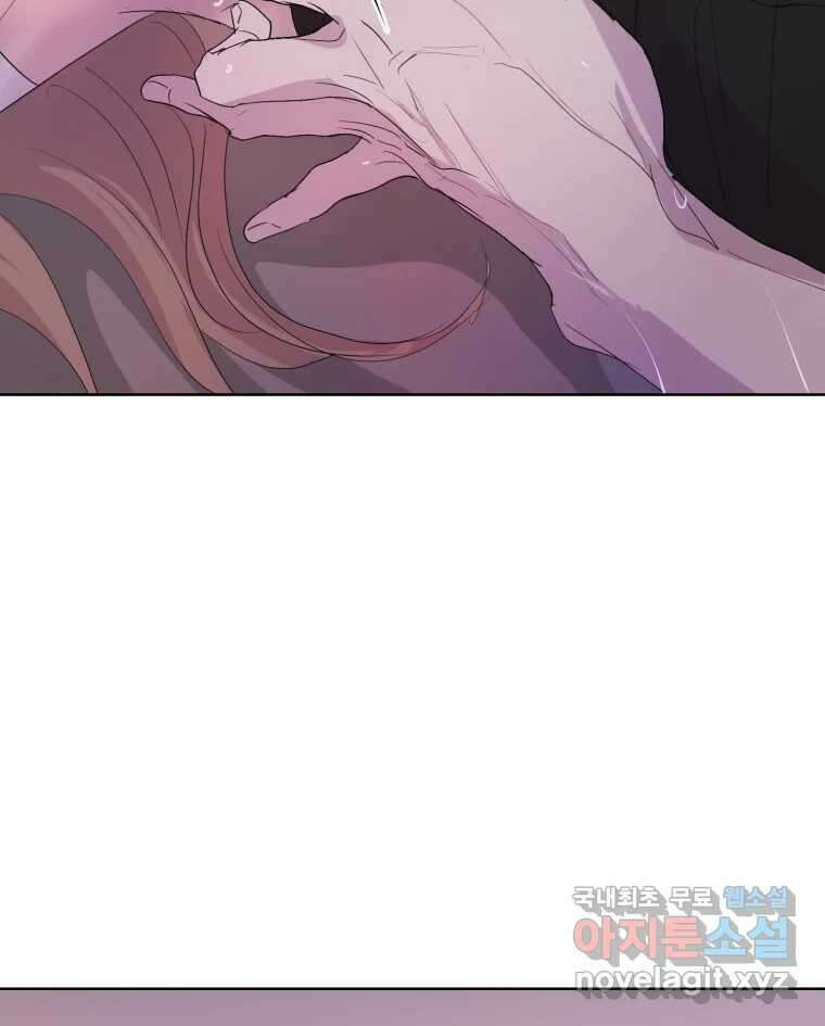 나쁜 X 18화 183