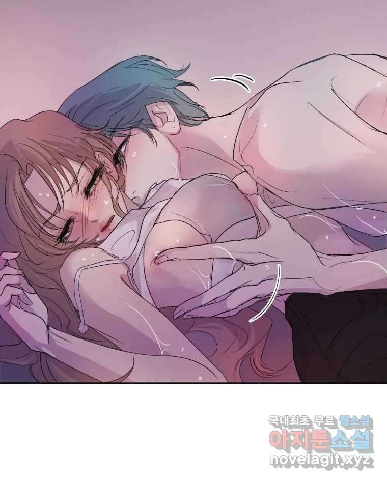 나쁜 X 18화 184