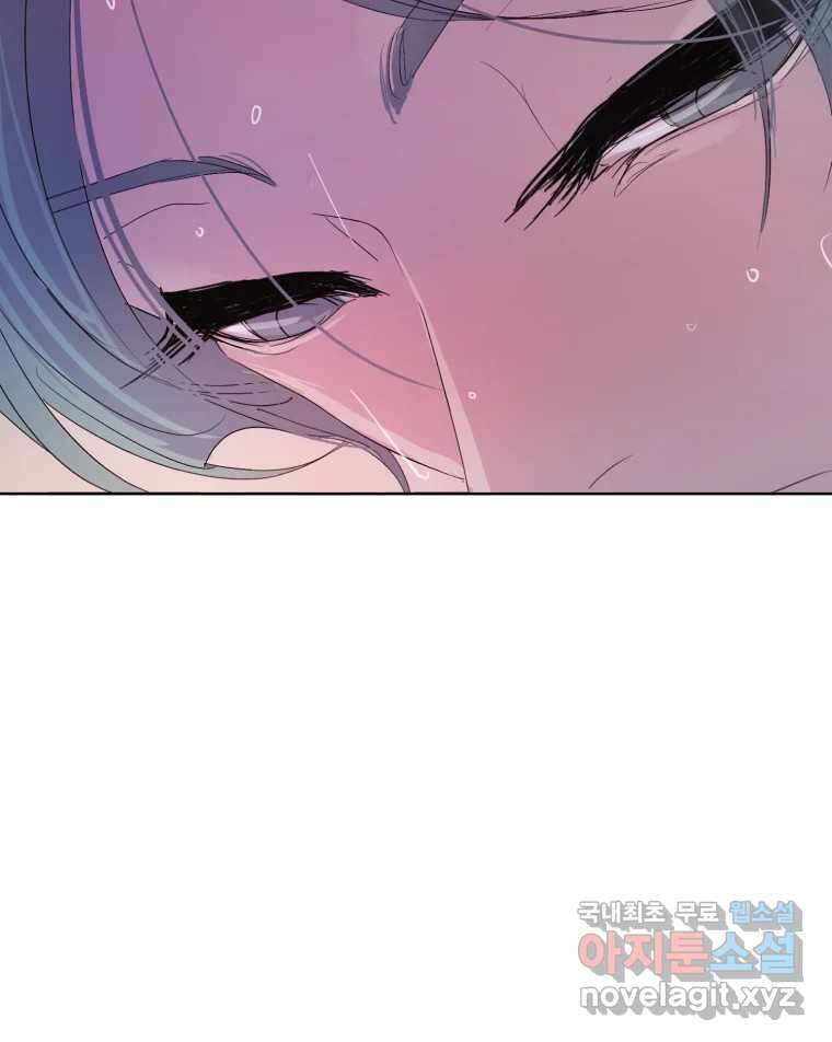 나쁜 X 18화 187