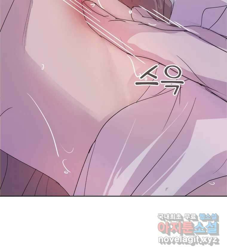 나쁜 X 18화 190