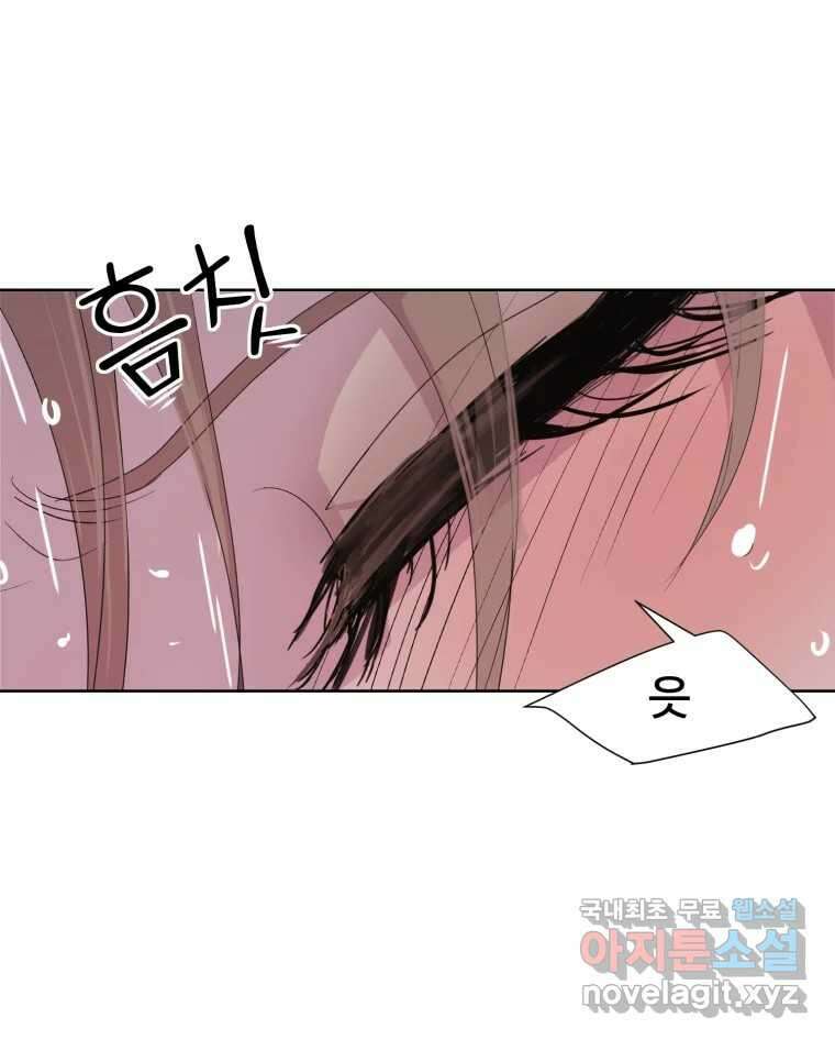 나쁜 X 18화 191