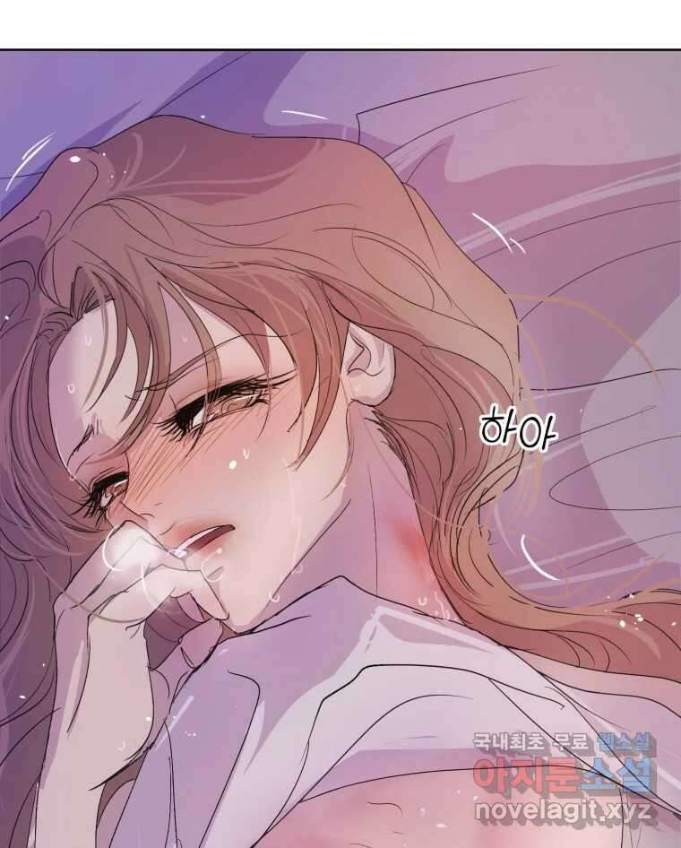 나쁜 X 18화 192