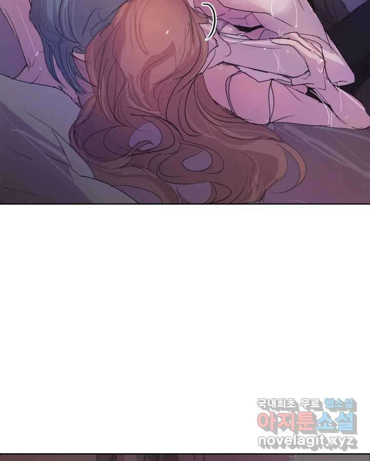 나쁜 X 18화 196