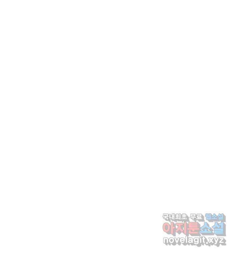 나쁜 X 18화 199