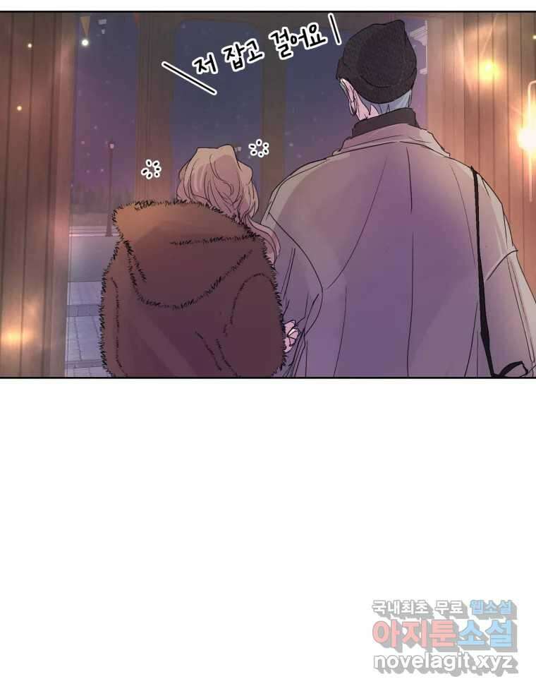 나쁜 X 18화 219