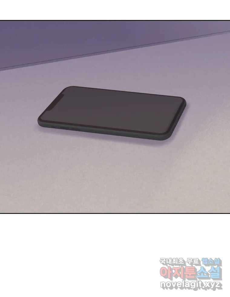 나쁜 X 18화 220