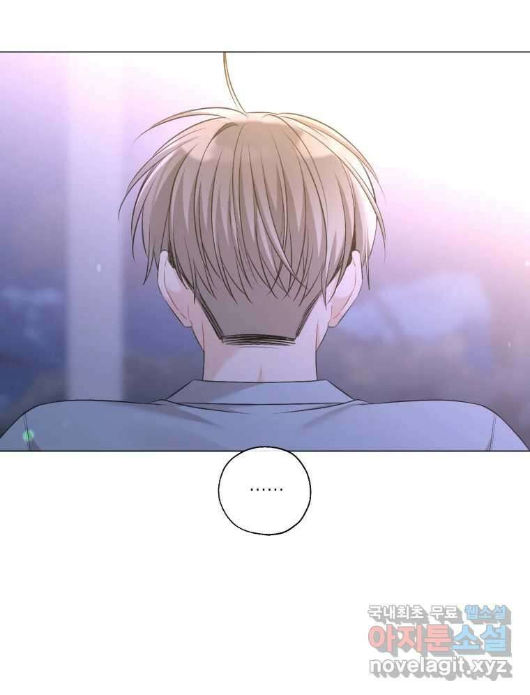 너를 만나다 128화 28