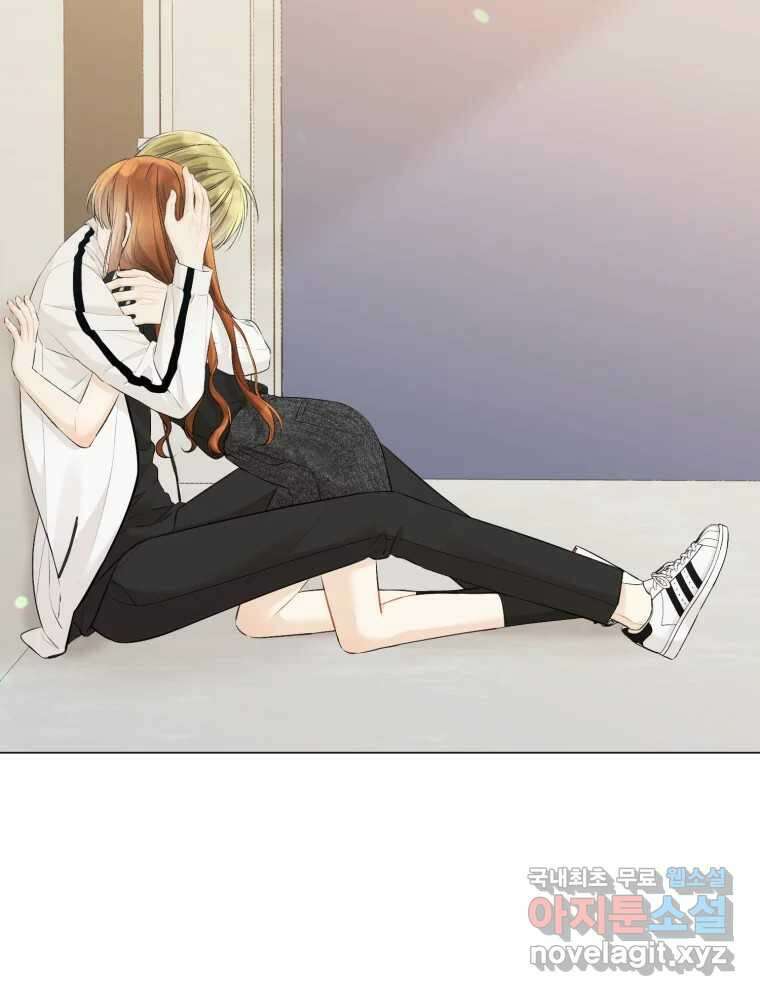 너를 만나다 128화 35