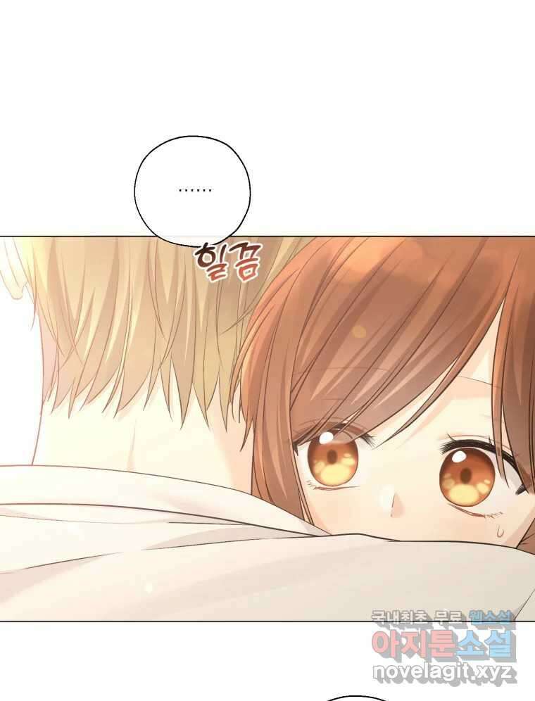 너를 만나다 128화 36