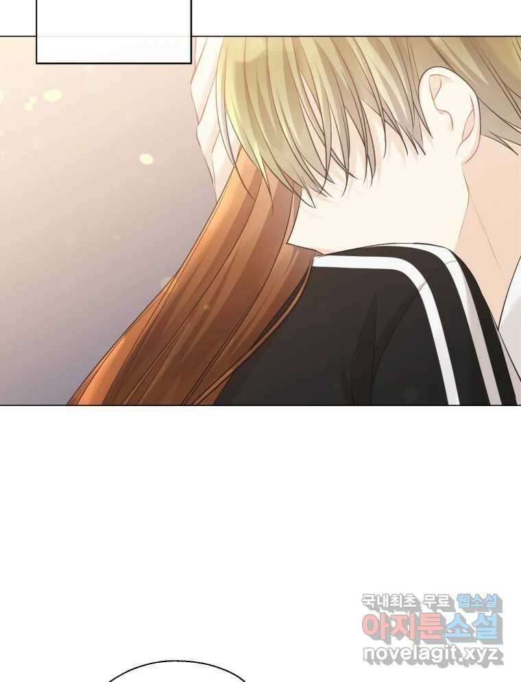 너를 만나다 128화 45