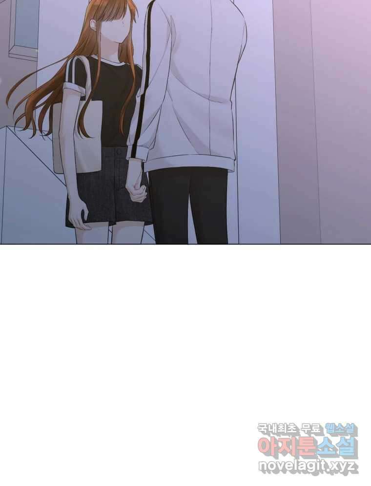 너를 만나다 128화 91
