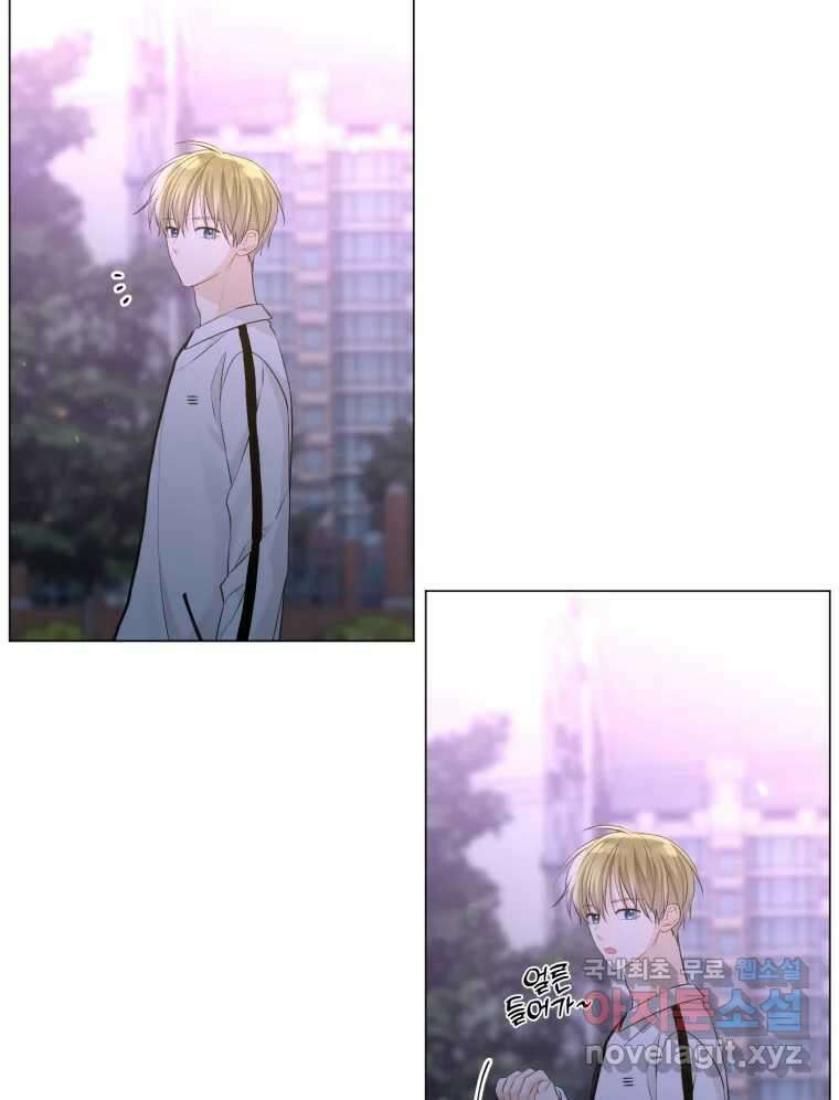 너를 만나다 128화 99