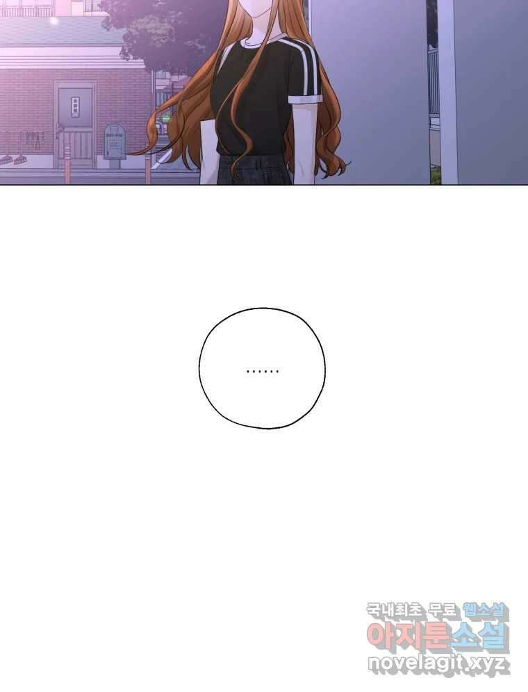 너를 만나다 128화 101