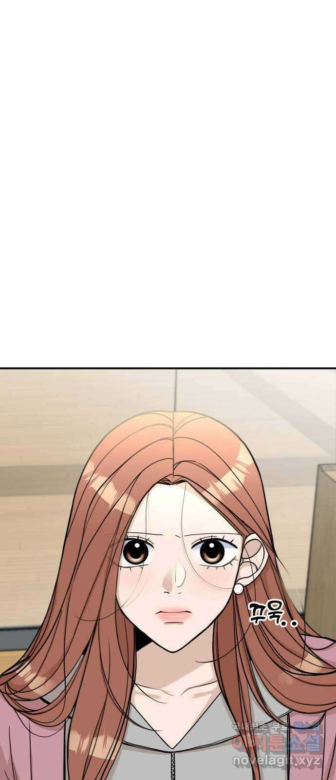 AI 유하 28화 6