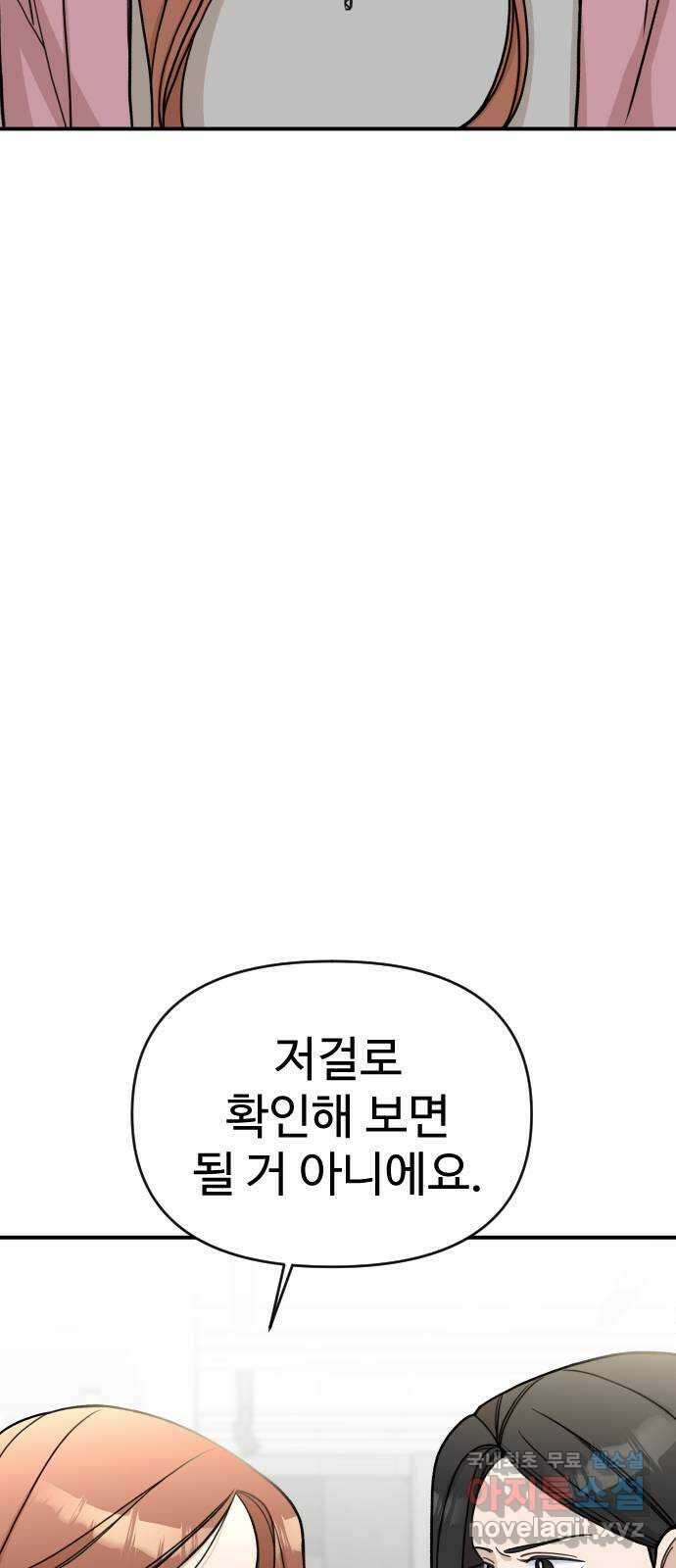 AI 유하 28화 7