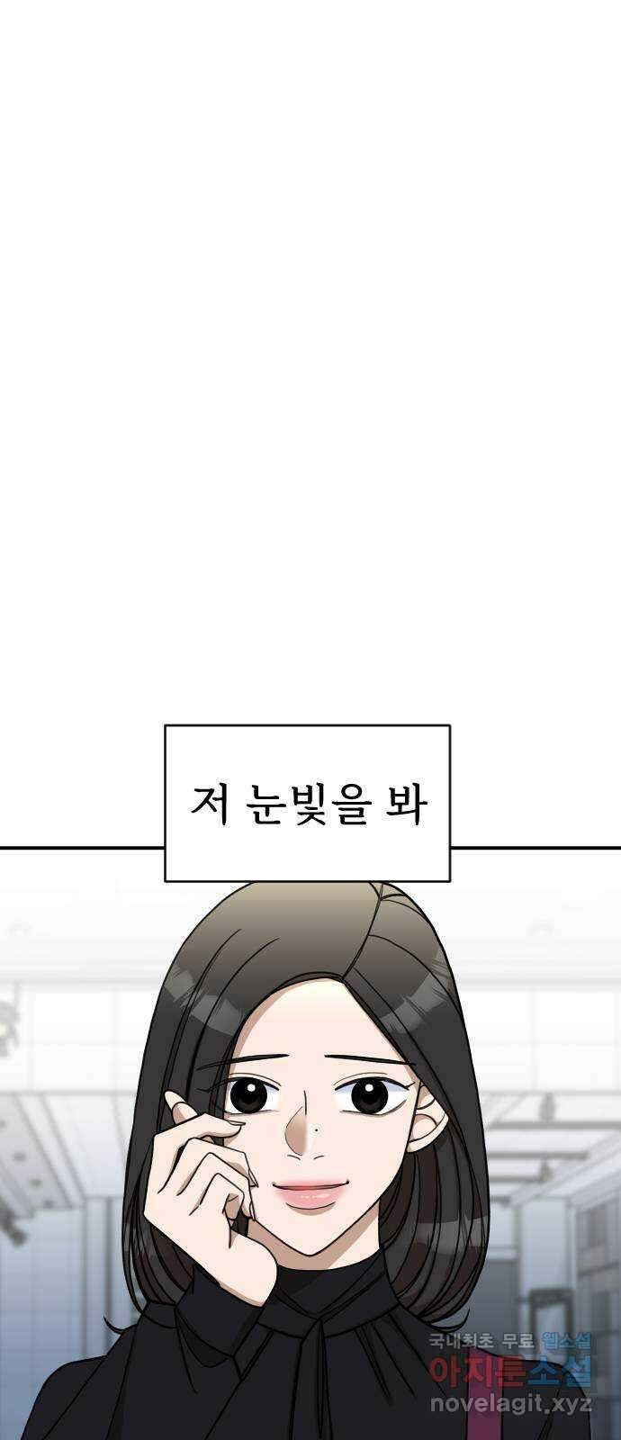 AI 유하 28화 48
