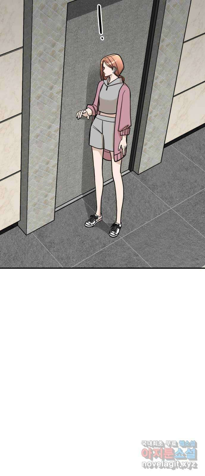 AI 유하 28화 71