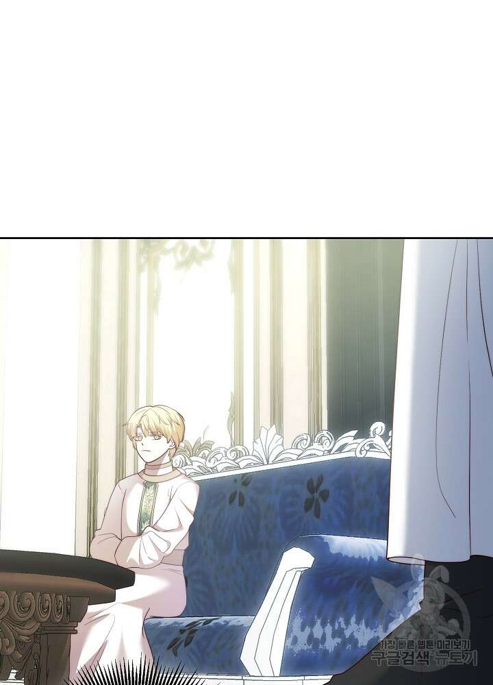 남주의 아빠를 길들여 버렸다 19화 13