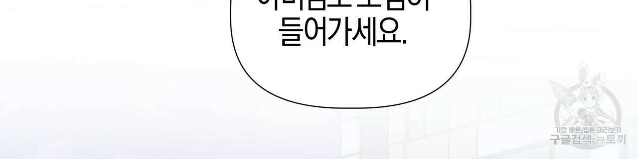 태주 동생 태희 31화 2