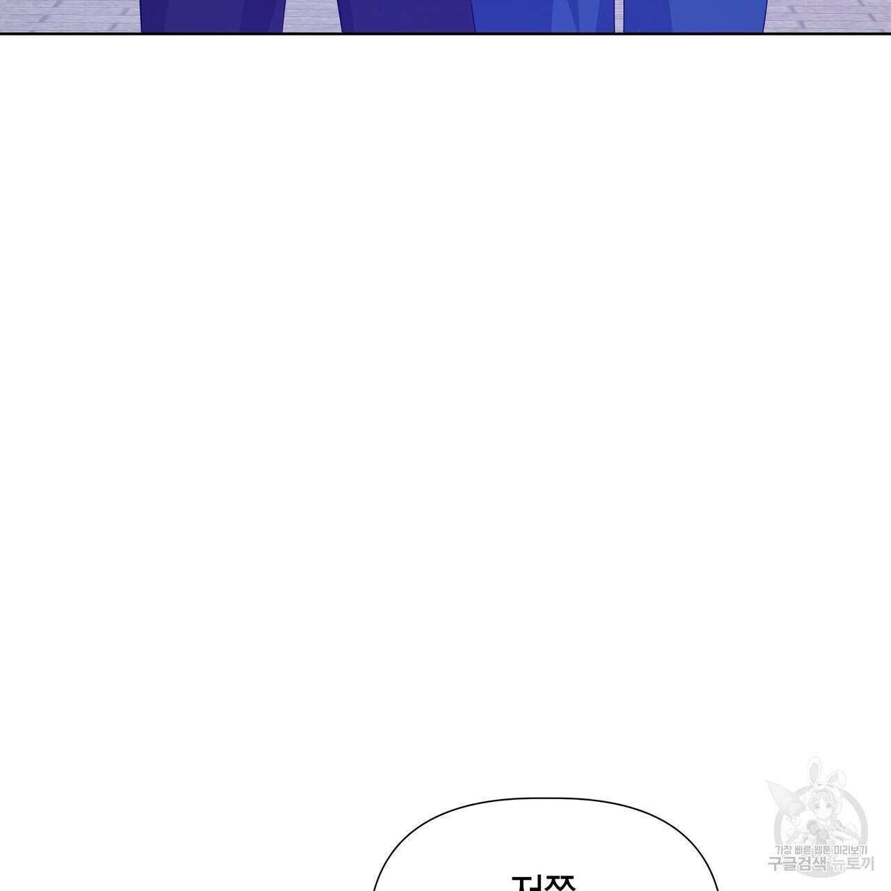 태주 동생 태희 31화 11