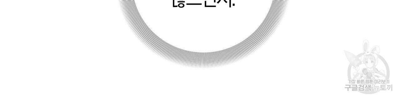 태주 동생 태희 31화 32