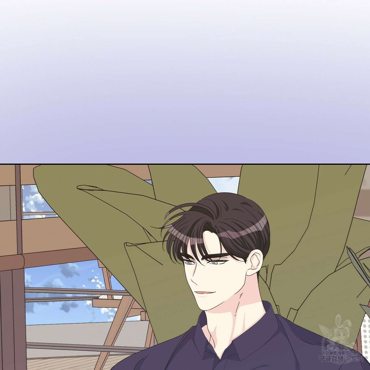 태주 동생 태희 31화 39