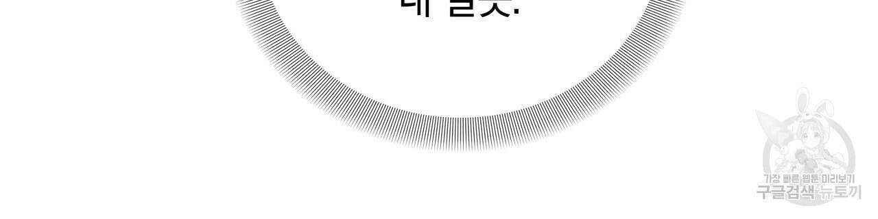 태주 동생 태희 31화 42