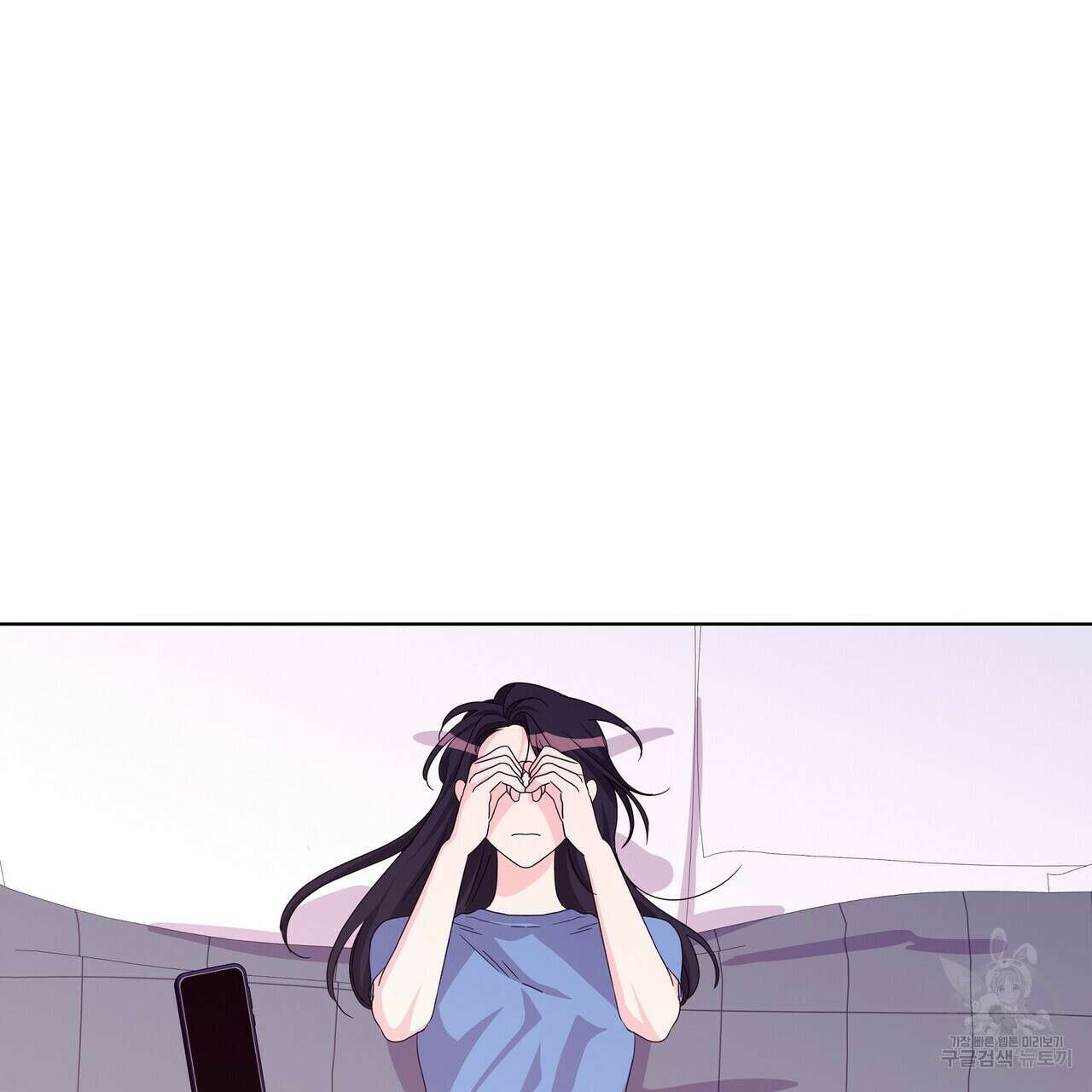 태주 동생 태희 31화 51