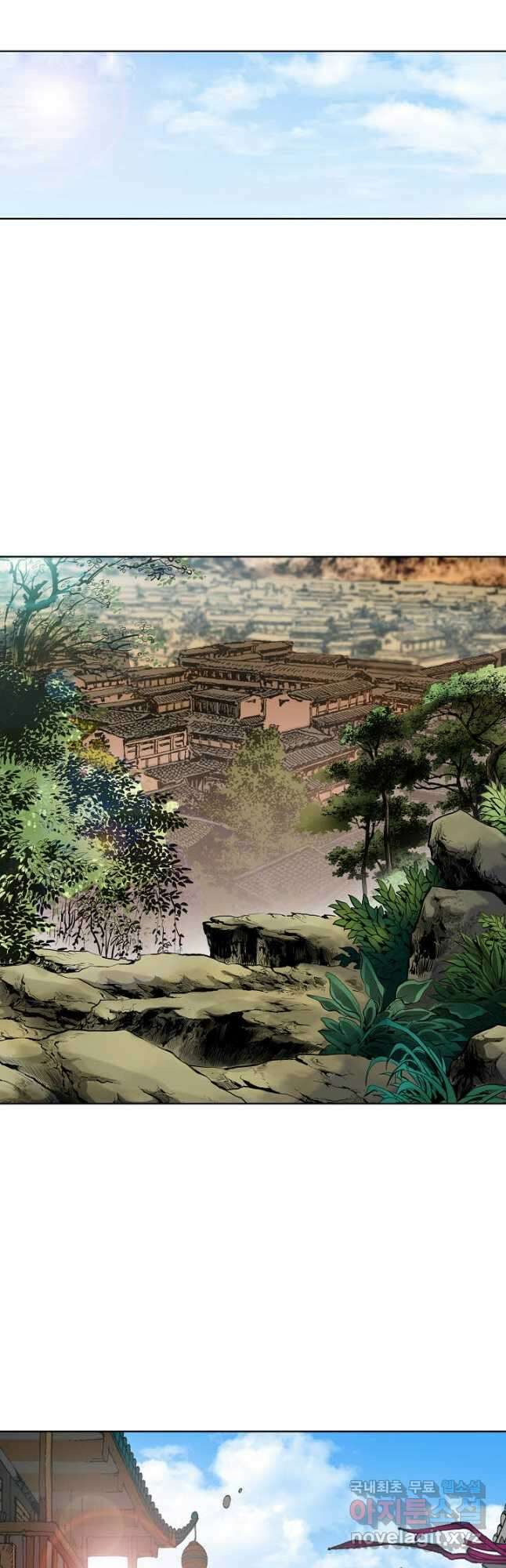 아! 형산파 123화 36