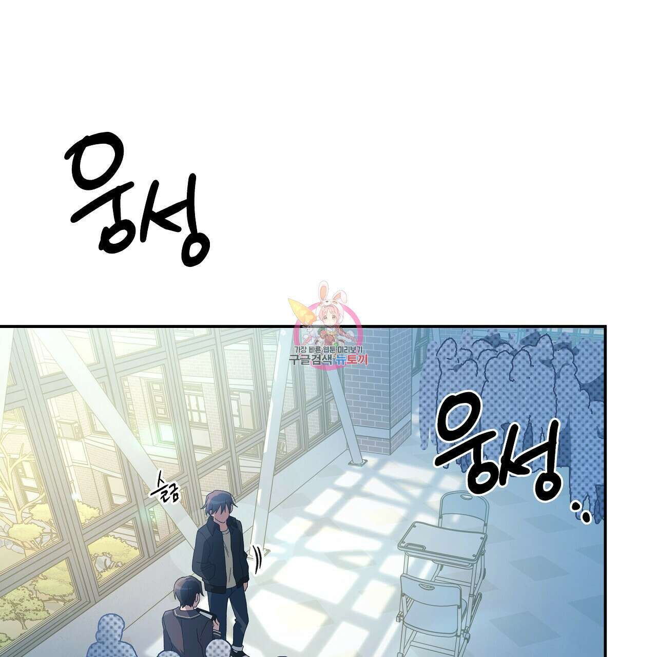 우리는 피터팬을 부른다 24화 1