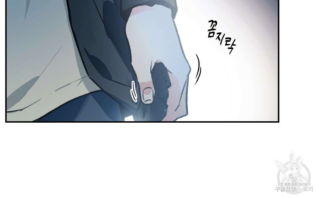 우리는 피터팬을 부른다 24화 16